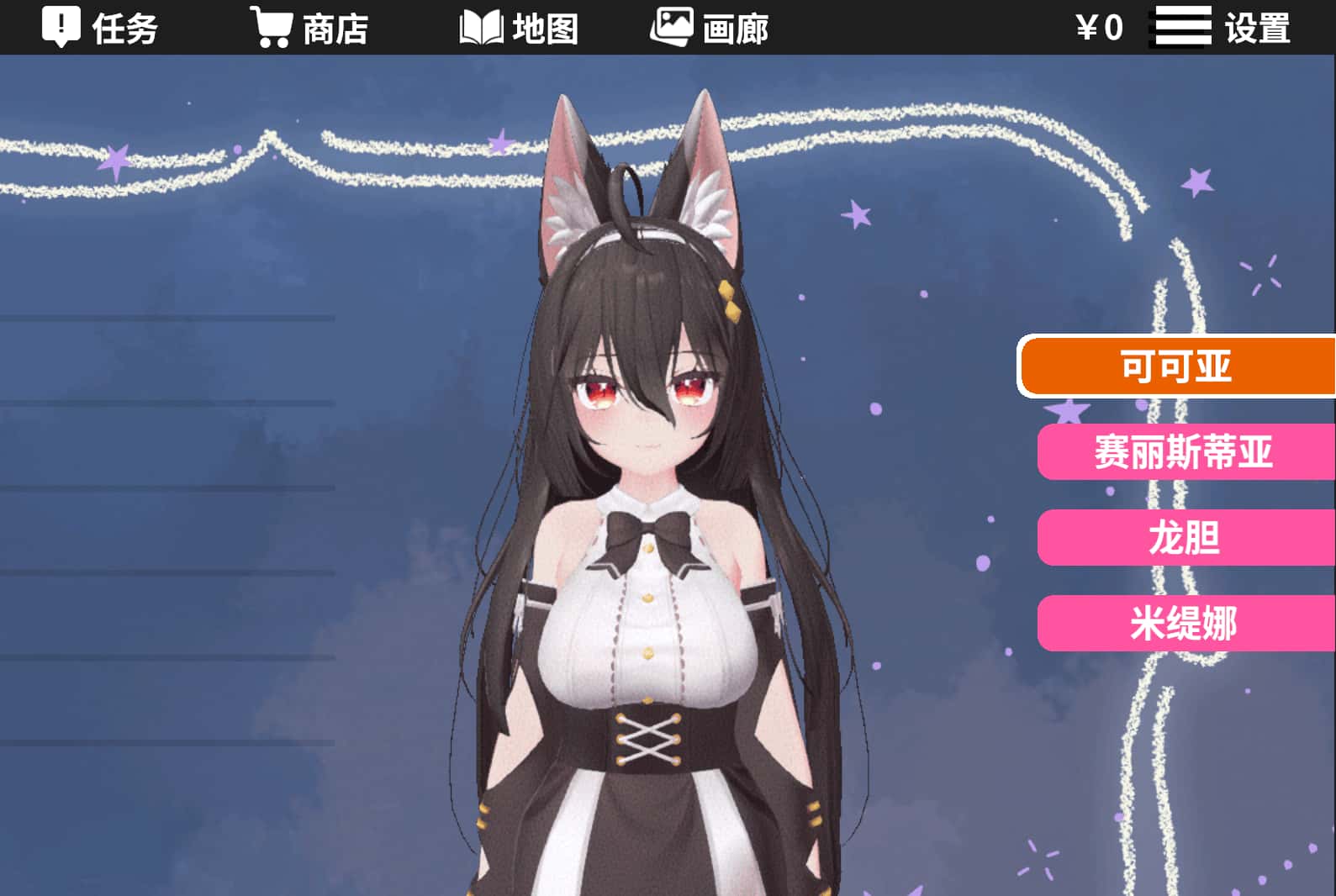 虚拟少女开发计划 Project Virtual Girl插画
